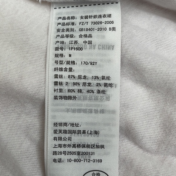 Abercrombie&Fitch little lace mini dress - Picture 14 of 16